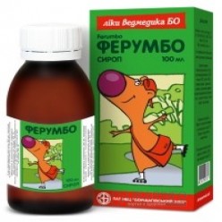 Ферумбо