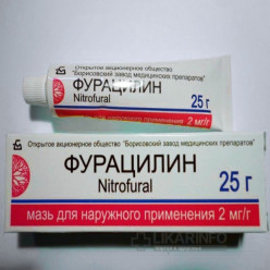 Фурацилиновая мазь