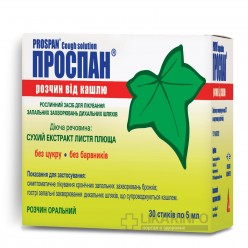 Проспан раствор от кашля