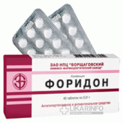 Форидон