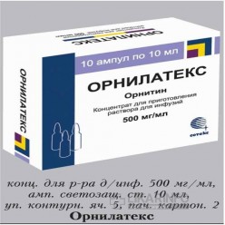 Орнилатекс
