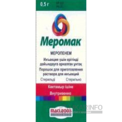 Меромак