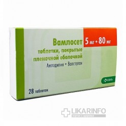Вамлосет