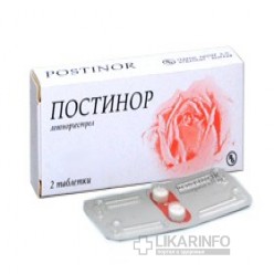 Постинор
