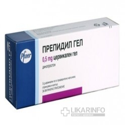 Препидил