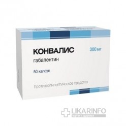 Конвалис