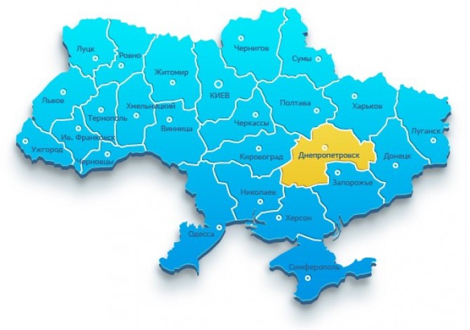 Санатории Днепропетровской области
