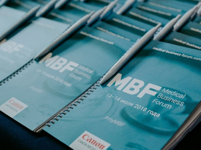 Medical Business Forum