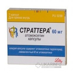 Страттера