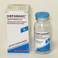 Офрамакс