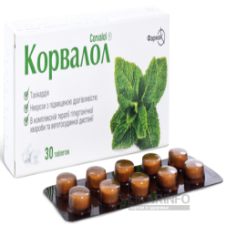 Корвалол Форте