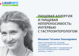 Пищевая аллергия и пищевая непереносимость: в чем разница
