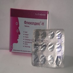 Флюколдекс - Н