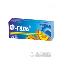 Ф-гель