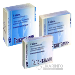 Галантамин