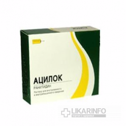 Ацилок