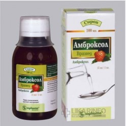 Амброксол Врамед
