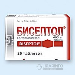 Бисептол