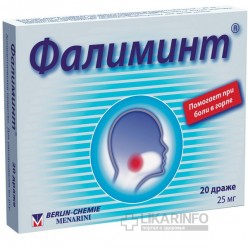 Фалиминт