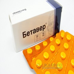 Бетавер
