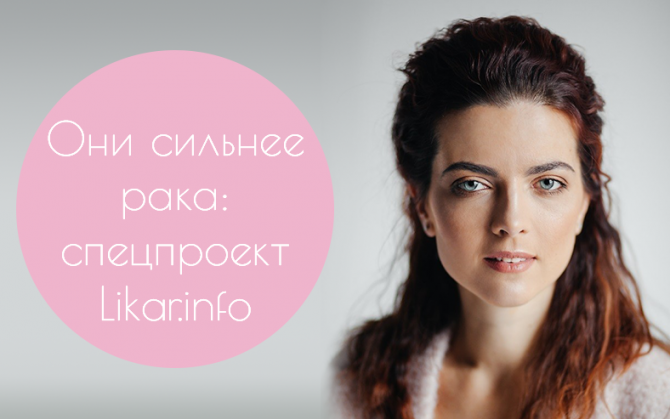 Не дай ему шансов: история Дарьи