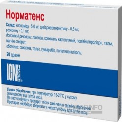 Норматенс