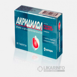 Акридилол