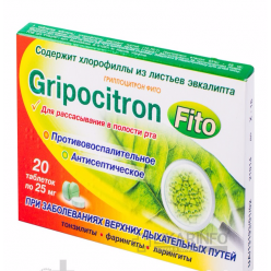 Гриппоцитрон Фито