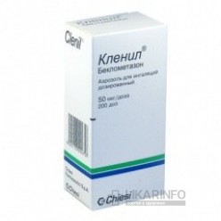 Кленил