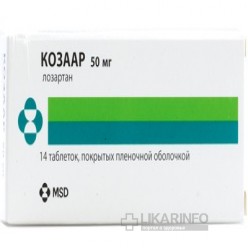 Козаар