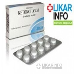 Кетоконазол