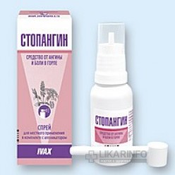 Стопангин