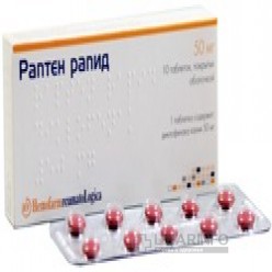 Раптен рапид