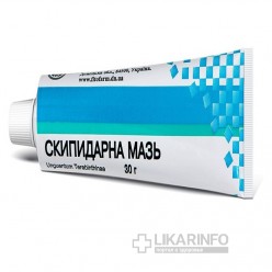 Скипидарная мазь