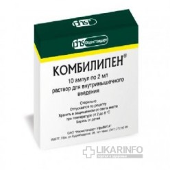 Комбилипен