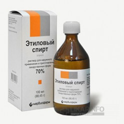 Спирт этиловый