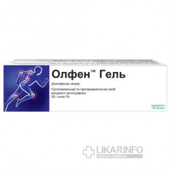 Олфен™ Гель