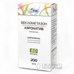 Беклометазон Аэронатив