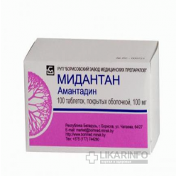Мидантан
