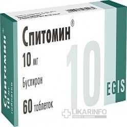 Спитомин