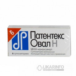 Патентекс овал Н