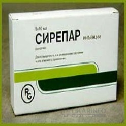 Сирепар