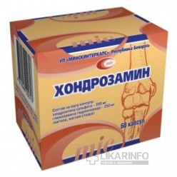 Хондрозамин