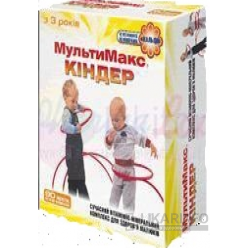 Мультимакс Киндер