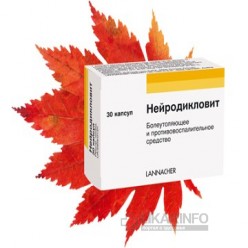 Нейродикловит