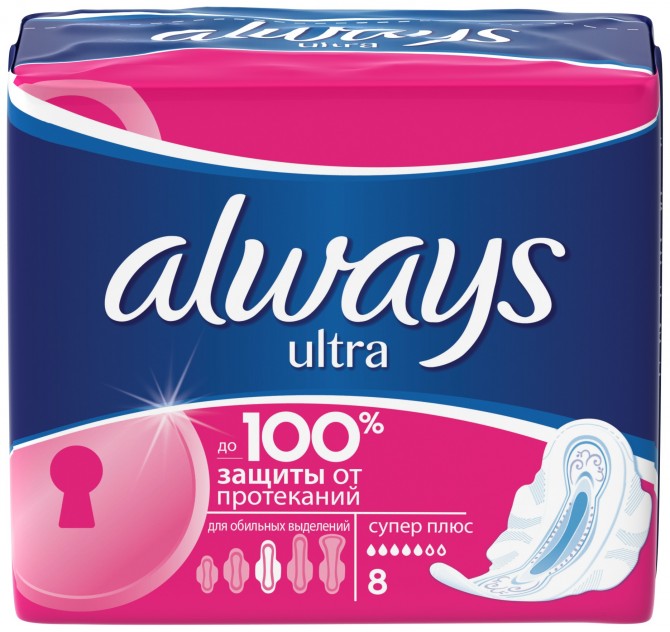 НОВЫЕ ALWAYS ULTRA: ЕЩЕ БОЛЬШЕ ЗАЩИТЫ ДЛЯ СТОПРОЦЕНТНОЙ УВЕРЕННОСТИ!