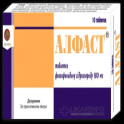Алфаст