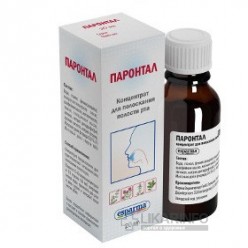 Паронтал