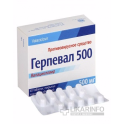 Герпевал