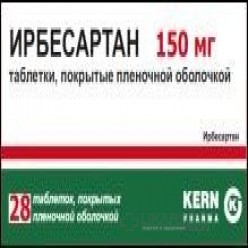 Ирбесартан
